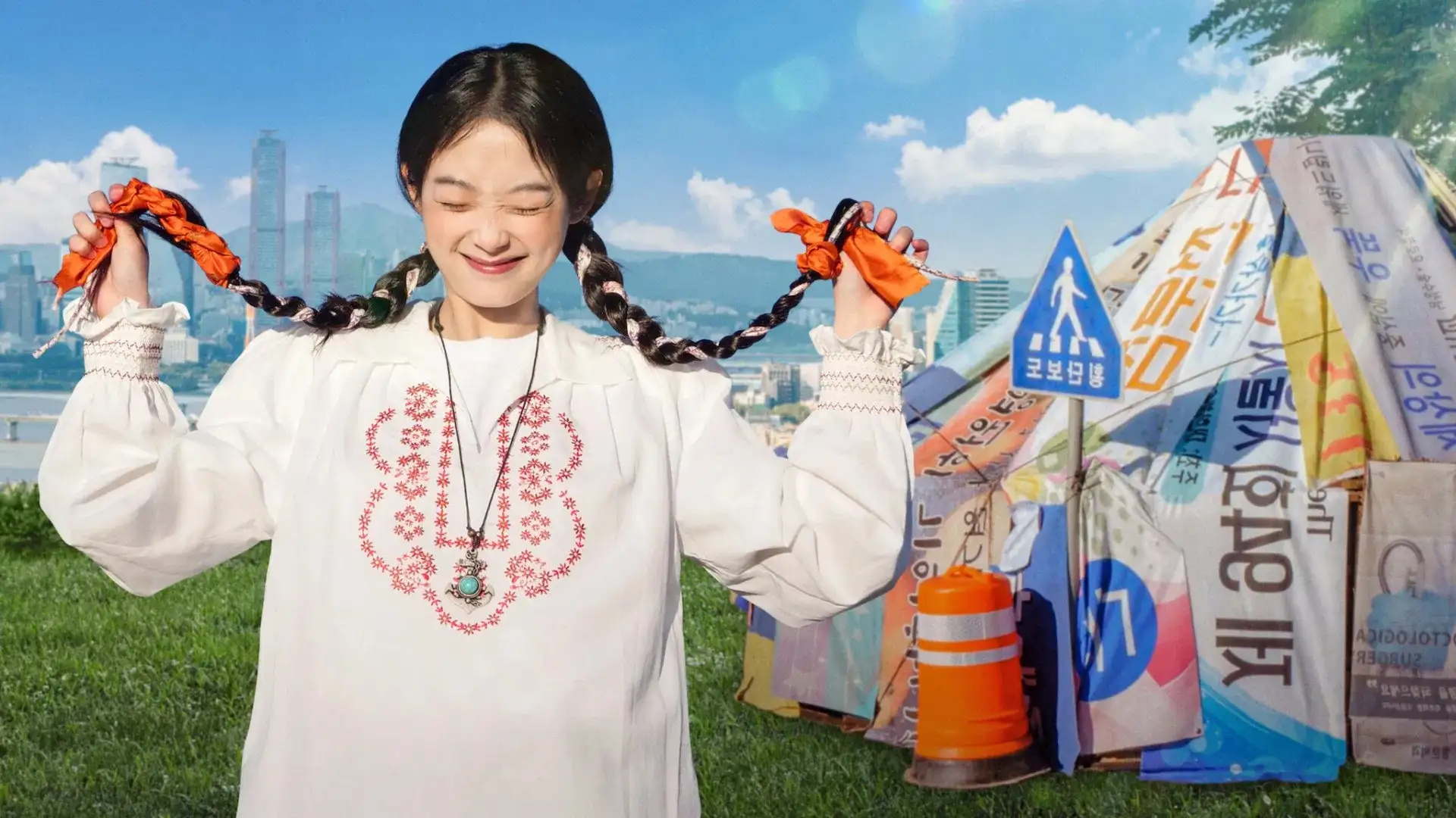 نام سون دختر قدرتمند